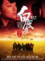 精品国产一区二区三区香蕉蜜臀
